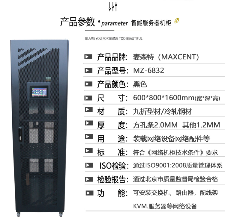 MZ6832智能機(jī)柜產(chǎn)品參數(shù)