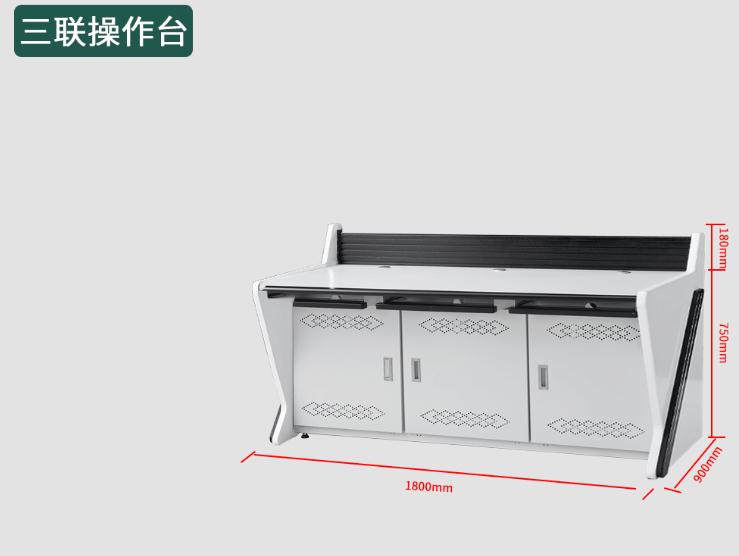 麥森特3聯操作臺MT-A31K【Y字腿3聯操作臺】尺寸參數